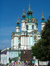 St. Andrew's Church, a famous 18th-century example of Baroque architecture St. Andriy's Church in Kyiv.jpg