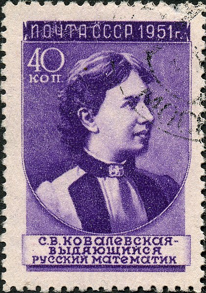 File:Stamp of USSR 1635g.jpg