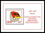 Vorschaubild für Briefmarken-Jahrgang 1977 der Deutschen Post der DDR