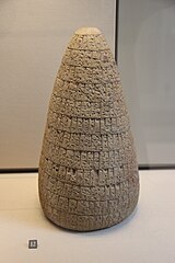 cône d'Uru-KA-gina-AO 3149