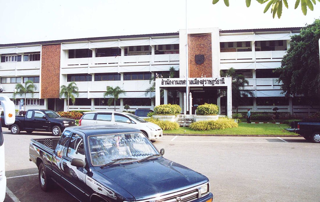 File:Surat Thani town hall.jpg