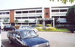 Surat Thani town hall.jpg