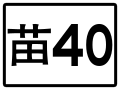 2020年4月2日 (四) 13:41版本的缩略图