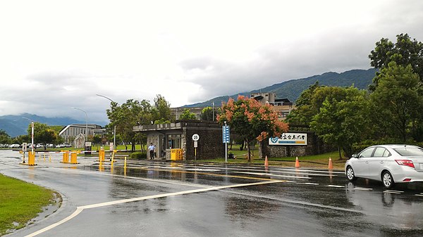 National Taitung University