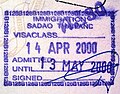 Entry stamp issued at Sadao land border crossing on Malaysia–Thailand border