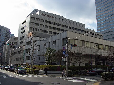 Toranomon Hospital