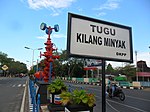 Tugu Kilang Minyak di Karang Anyar.