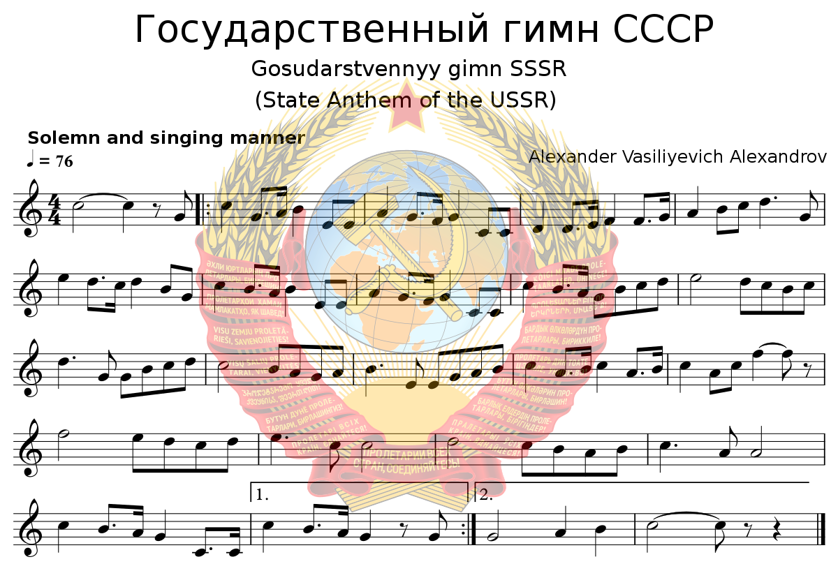 State Anthem Of The Soviet Union Wikipedia