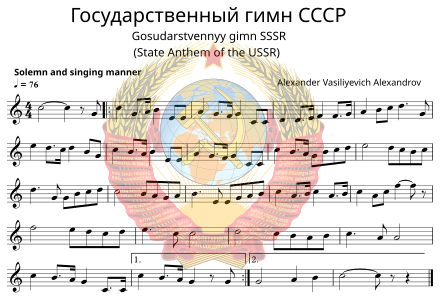 State Anthem Of The Soviet Union Wikiwand - soviet russian anthem roblox id syrian civil war