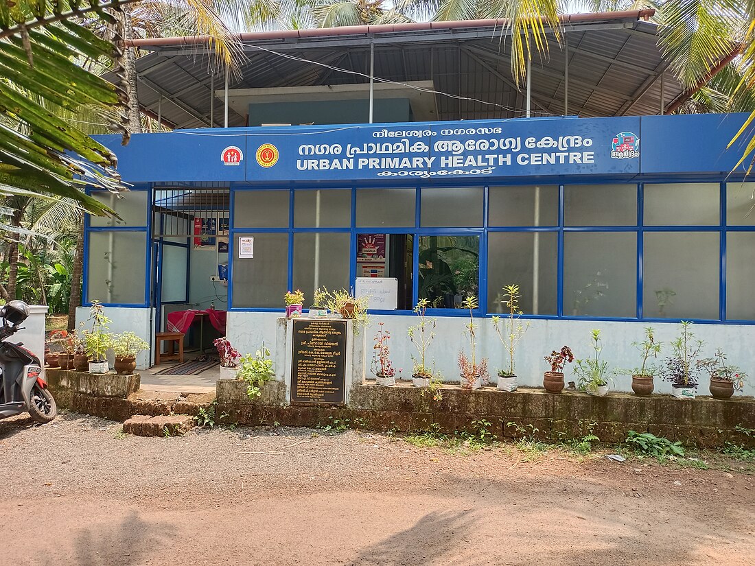 Primary Health Centre (India)