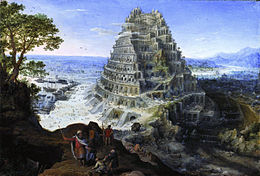 Вавилонская башня Самый знаменитый «столп» в истории культуры: «И рекоша: пріидите, созиждемъ себѣ градъ и столпъ, егѡже верхъ боудетъ даже до небесе…»[41] (Быт. 11:4)