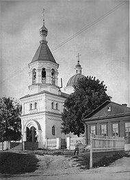 Viciebsk, Zaručaŭje, Rastva Chrystova. Віцебск, Заручаўе, Раства Хрыстова (1910).jpg