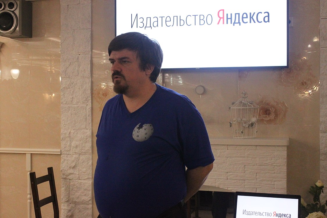 Volga wiki-seminar (6.11.17) 21.jpg
