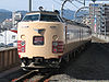 WestJapanRailwayCompanyType183-2.JPG