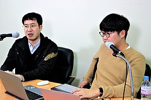 WikiConference Seoul 2020 15.jpg