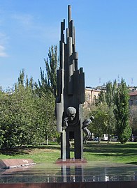 Եղիշե Չարենցի հուշարձան (Երևան)