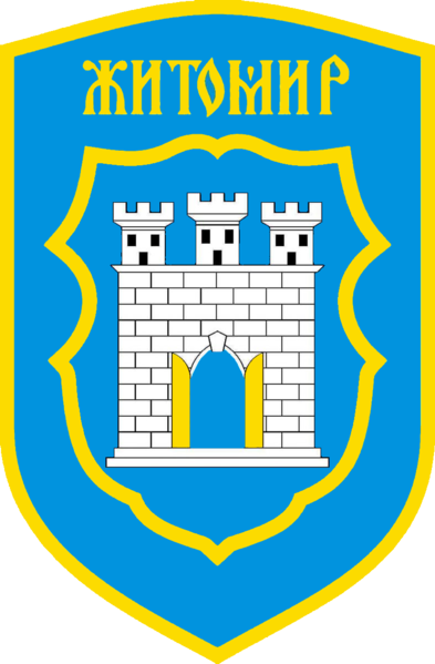 File:Zhytomyr-COA.PNG