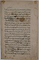 "A Bull", Folio from a Dispersed Nuzhatnama-i ‘Ala’i of Shahmardan ibn Abi’l Khayr MET sf13-160-7v.jpg