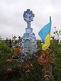 Завидовичи (Львован область) миниатюра