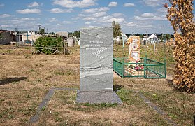 Memorial sign to victims of Holodomor in Volodarka