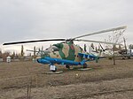 Ми-24Р.JPG