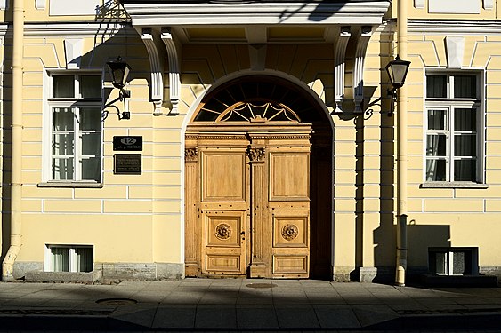1509 Главный дом с флигелями, Центральный район Автор — Vsatinet
