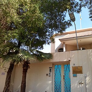 Посольство України в Саудівській Аравії