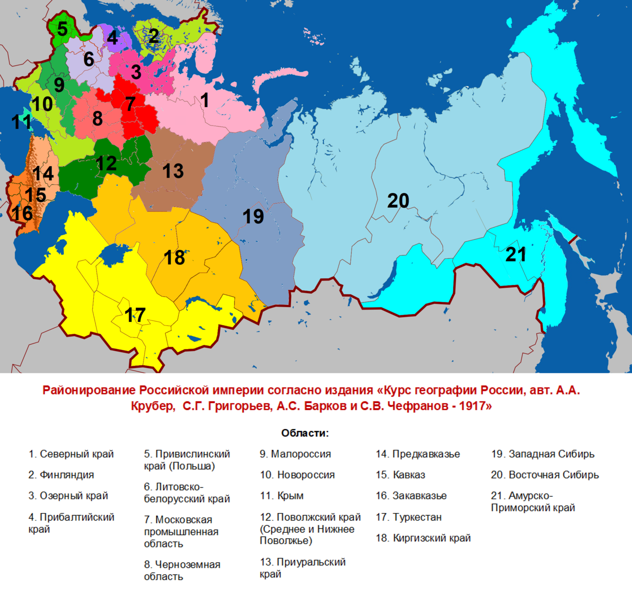 Карта россия в 1917