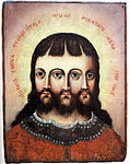 The Trinity (1729), icon by an unknown artist from Tobolsk.
