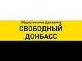 Миниатюра для версии от 14:45, 25 мая 2021