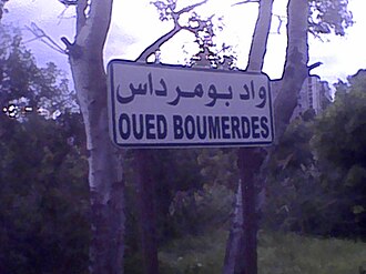 Boumerdes River [Wikidata] wdy bwmrds.jpg