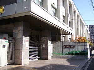 大阪市立加賀屋小学校（2008年11月）