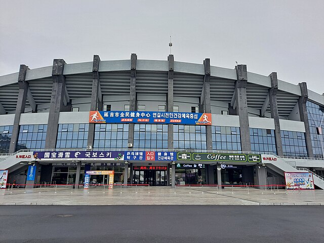 Yanji Stadium