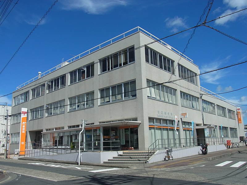 File:田辺郵便局 Tanabe post office 2012.8.22 - panoramio.jpg