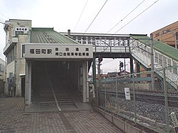 町 駅 .jpg