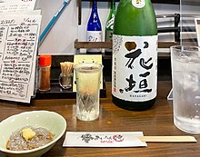 日本酒 Wikiwand