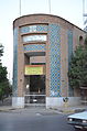 فارسی: دانشکده ادبیات و علوم انسانی دانشگاه شهید چمران اهواز (سه گوش) English: Faculty of Literature and Humanities, Shahid Chamran of Ahvaz This is a photo of a monument in Iran identified by the ID 2497