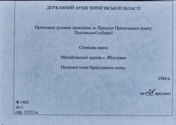 Файл:804-03494474-l-a-w-1462-1-15332a-00title.pdf