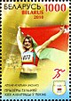 Оксана Менькова на марке 2010 года