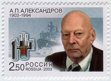 Anatoly Alexandrov (engineer) - Wikipedia