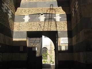 Al-Zahiriyah Library national library