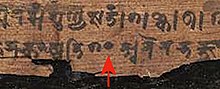 Bakhshali manuscript, detail of the numeral "zero". Bakhshali manuscript zero detail.jpg