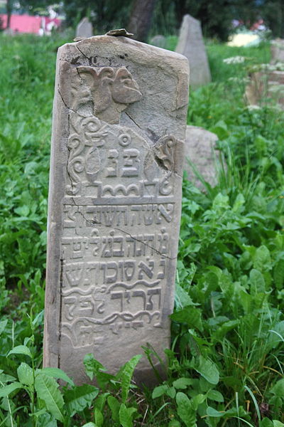 File:Baligród - Jewish cemetery 03.jpg