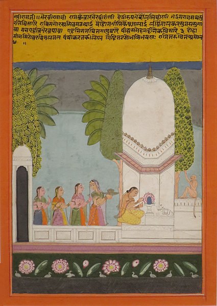 File:Bhairavi Ragini of the Bhairava Raga by Chetan Das.JPG