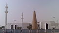 Bin Uthaimeen-moskeen