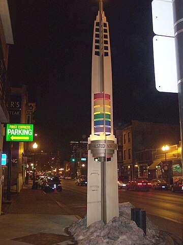 File:Boystown pylon.jpg