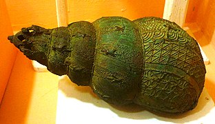 Vase cérémoniel en bronze en forme de coquille d'escargot d'Igbo-Ukwu du IXe siècle.