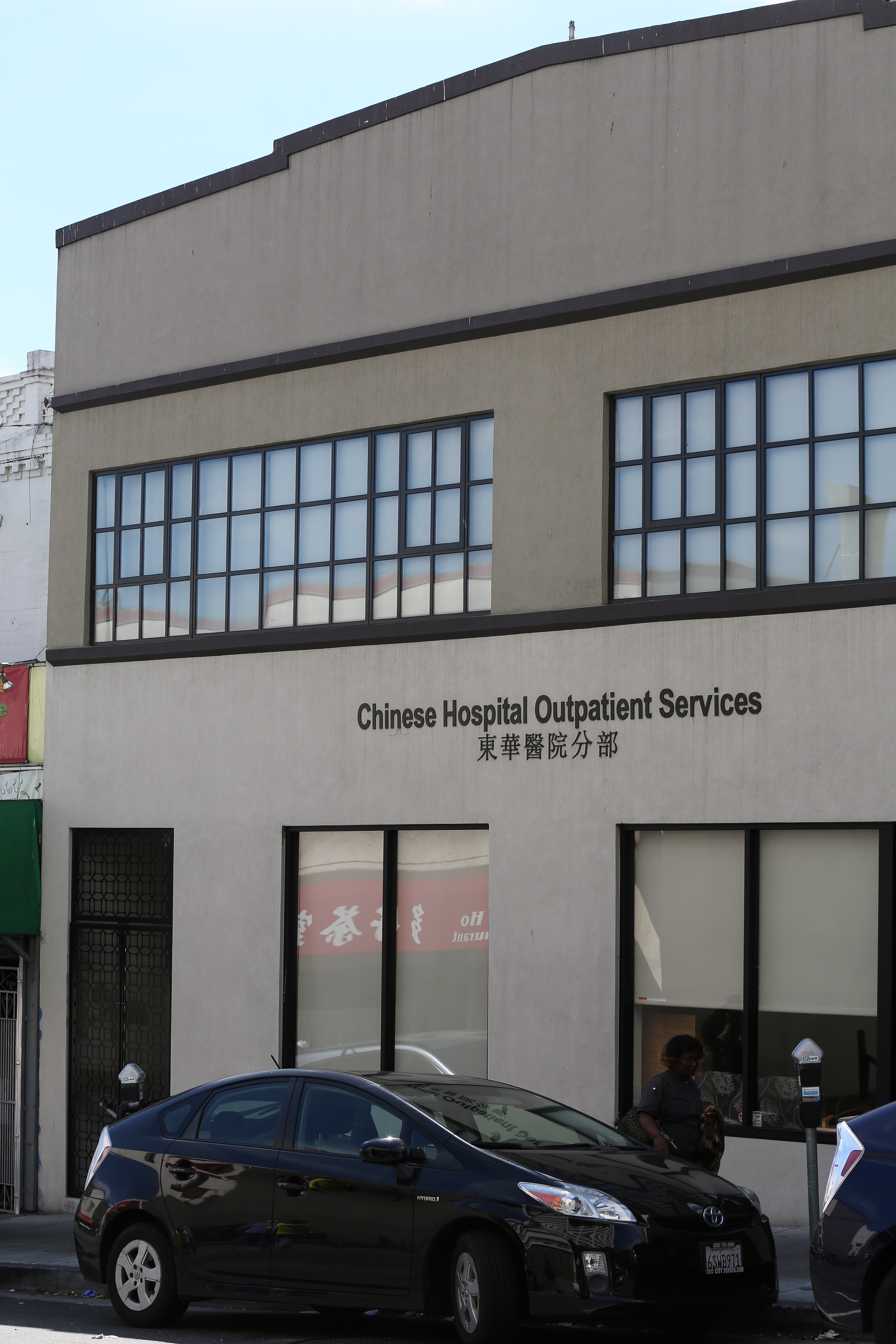 File Chinese Hospital Outpatient Services San Francisco Tk Jpg