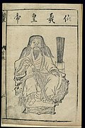 Emperor Fuxi, woodcut print by Gan Bozong of the Tang dynasty