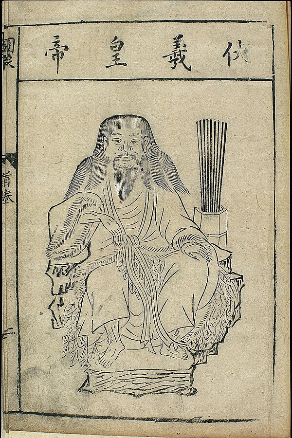 Emperor Fuxi, woodcut print by Gan Bozong of the Tang dynasty